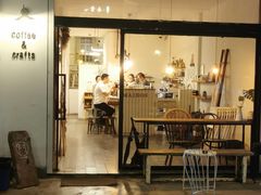 -MAISON门前杂货店