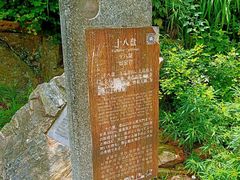 -泰山风景名胜区