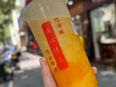 南瓜奶茶-阿姨奶茶专卖(舌涧道杭州惠民路创始店)