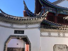 -和顺古镇