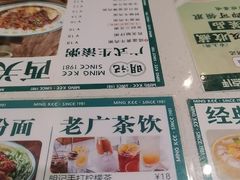 -西关明记肠粉(荔枝湾店)