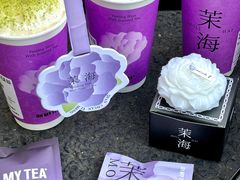 -OH MY TEA 奇妙特饮(天一店)