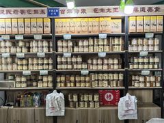 -段氏奇香花生米(长嘉汇店)
