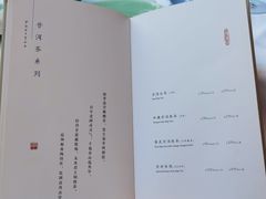 菜单-止观小馆·辽河口渔家菜(王府井店)