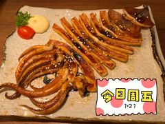 现烤整只大鱿鱼-小川洋风料理(大悦城店)