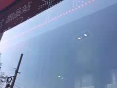 门面-麦当劳(田林好又多店)