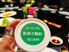 -海立阁海鲜江浙菜(漕河泾印象城店)