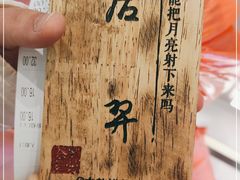 -霓裳茶舞(上海静安大悦城店)