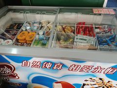 -美怡乐冰淇淋批发零售