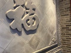 -鸭匠食府·挂炉烤鸭·新京菜(阜成路店)