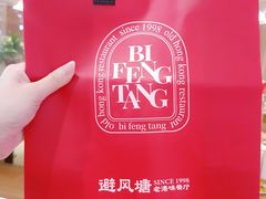 -避风塘·老港味餐厅(虹口龙之梦店)