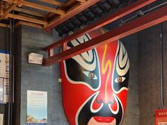 -道乐烧肉酒馆