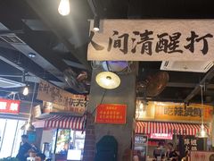 -萍姐火锅·公路夜市(武汉首店)