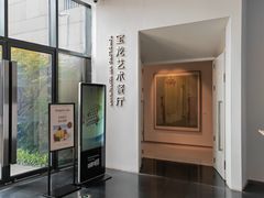 -上海宝龙美术馆