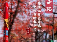 -烈士陵园(地铁站)