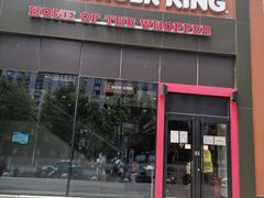 门面-汉堡王(北京通州领展店)