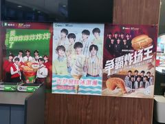 -德克士(翠湖二路吾悦广场店)