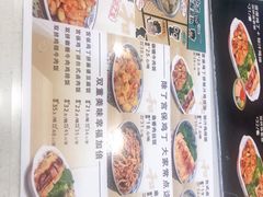 -和合谷(北京市王府井百货大楼店)
