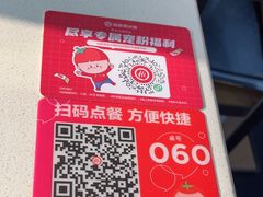 -海底捞火锅(威高广场店)