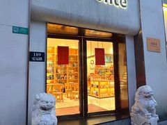 -方壇 La Fonte(玉佛寺店)