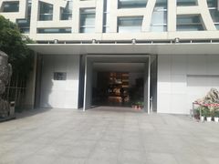 -证大喜玛拉雅中心