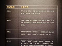 -四川大学博物馆