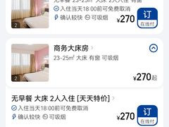 -莫泰酒店(厦门万象城火车站地铁站店)