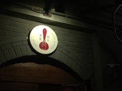 -铃木食堂(帽儿胡同店)