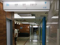 -美尔目眼科医院·近视手术·儿童近视(通州店)