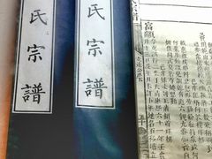 -天一阁博物院