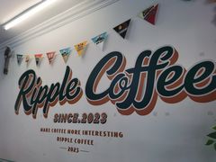 -RIPPLE COFFEE涟漪咖啡