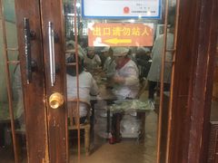 门面-南塘油赞子(南塘店)