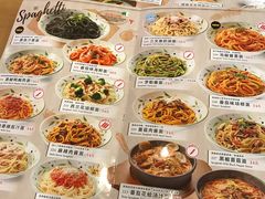 菜单-萨莉亚意式餐厅(金隅嘉品mall店)