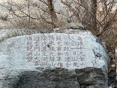 -青州市云门山风景区