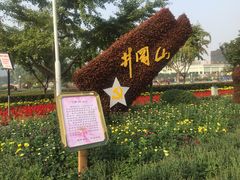 -西北湖绿化广场
