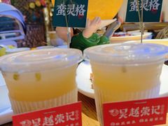 -吴越荣记·苏州菜·松鼠桂鱼(娄门景区店)