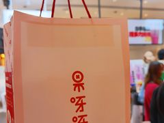 -果呀呀(国金街店)