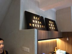 -清真盛志望麻酱酿皮·非遗老字号