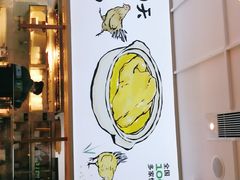 门面-老乡鸡(国华广场店)