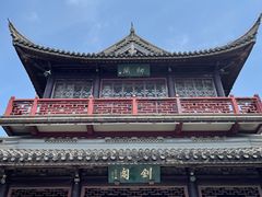 -虞山风景区
