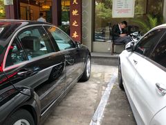 -固元堂(摩方分院)