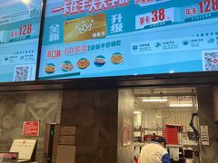 -悦喜客来购物广场(中山路店)