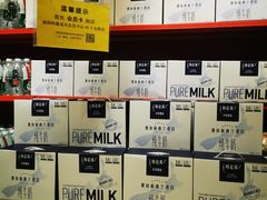 -大润发(番禺店)