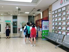 -广州仁爱天河医院体检中心