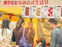 -佛罗伦萨小镇广佛名品奥特莱斯(疏港路店)