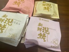 -嘉华鲜花饼(南屏旗舰店)