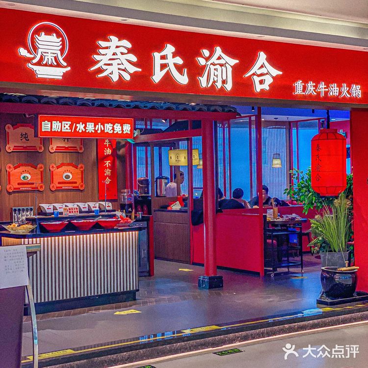 在广州就能吃到地地道道的重庆牛油火锅