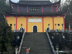 -九华山风景区