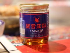 -贤合庄卤味自助火锅(新都汇店)