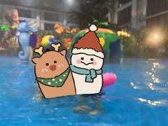-中华郡温泉